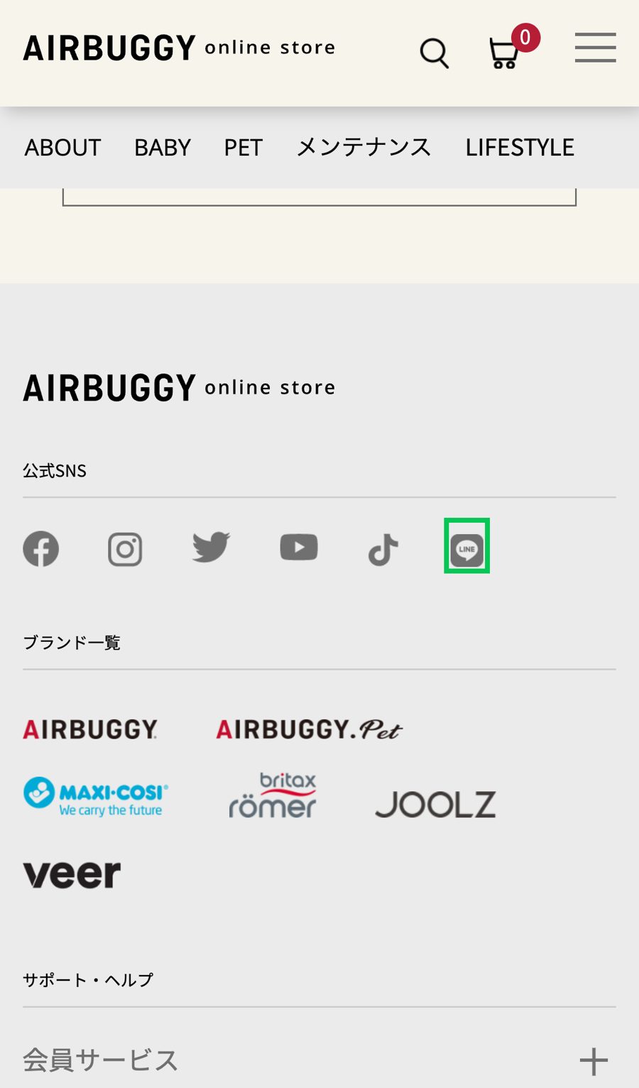 登録の入り口