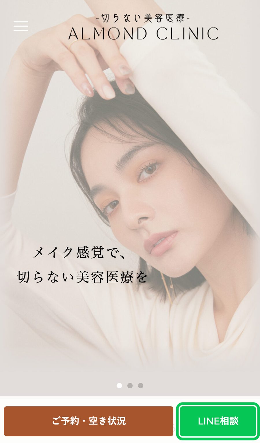 登録の入り口