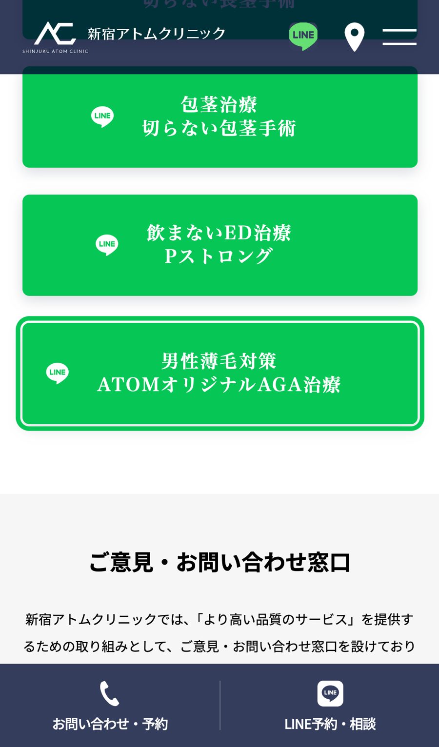 登録の入り口