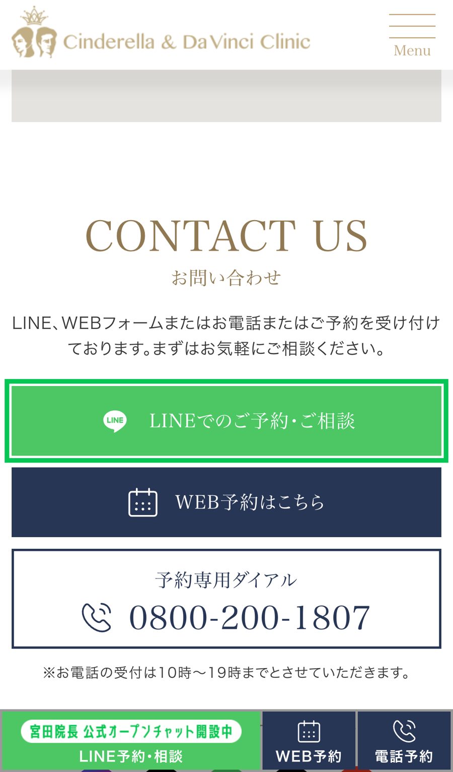 登録の入り口