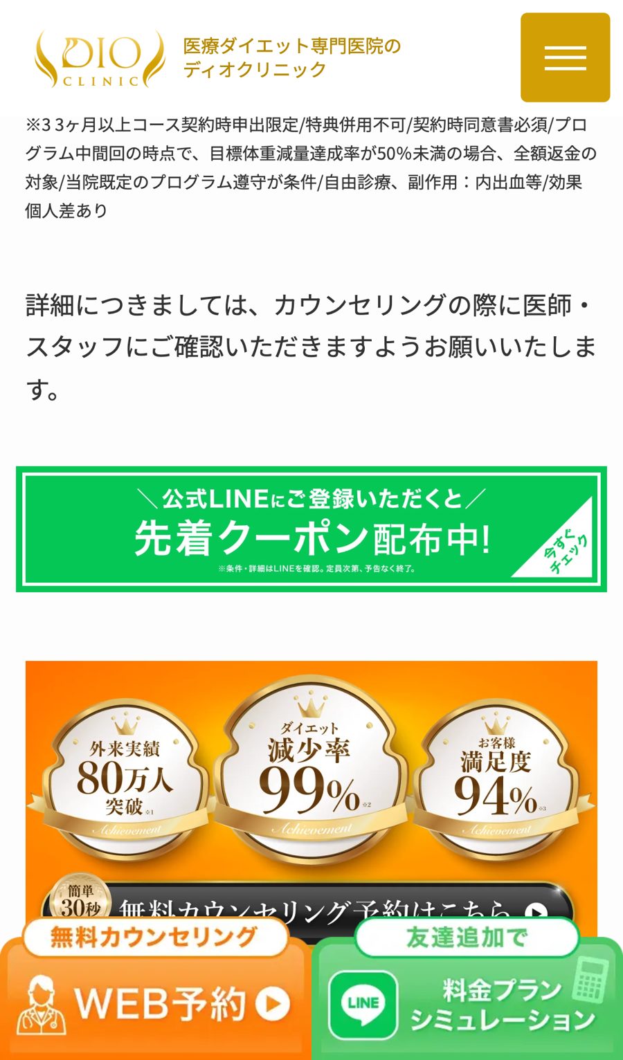 登録の入り口