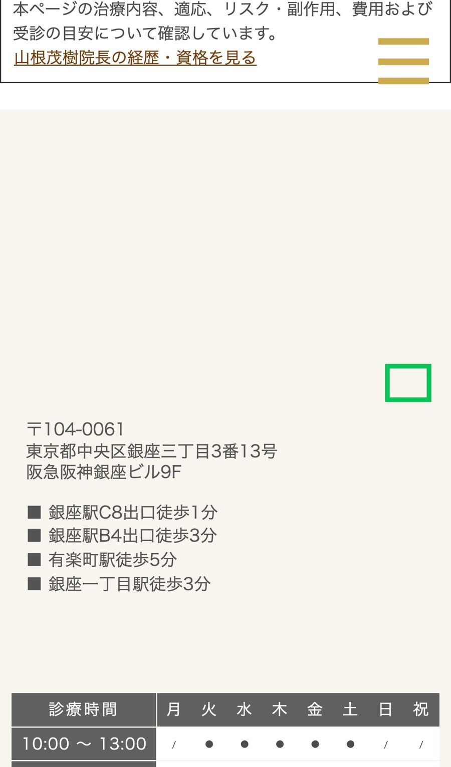 登録の入り口