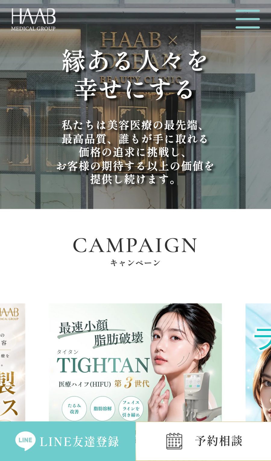 登録の入り口