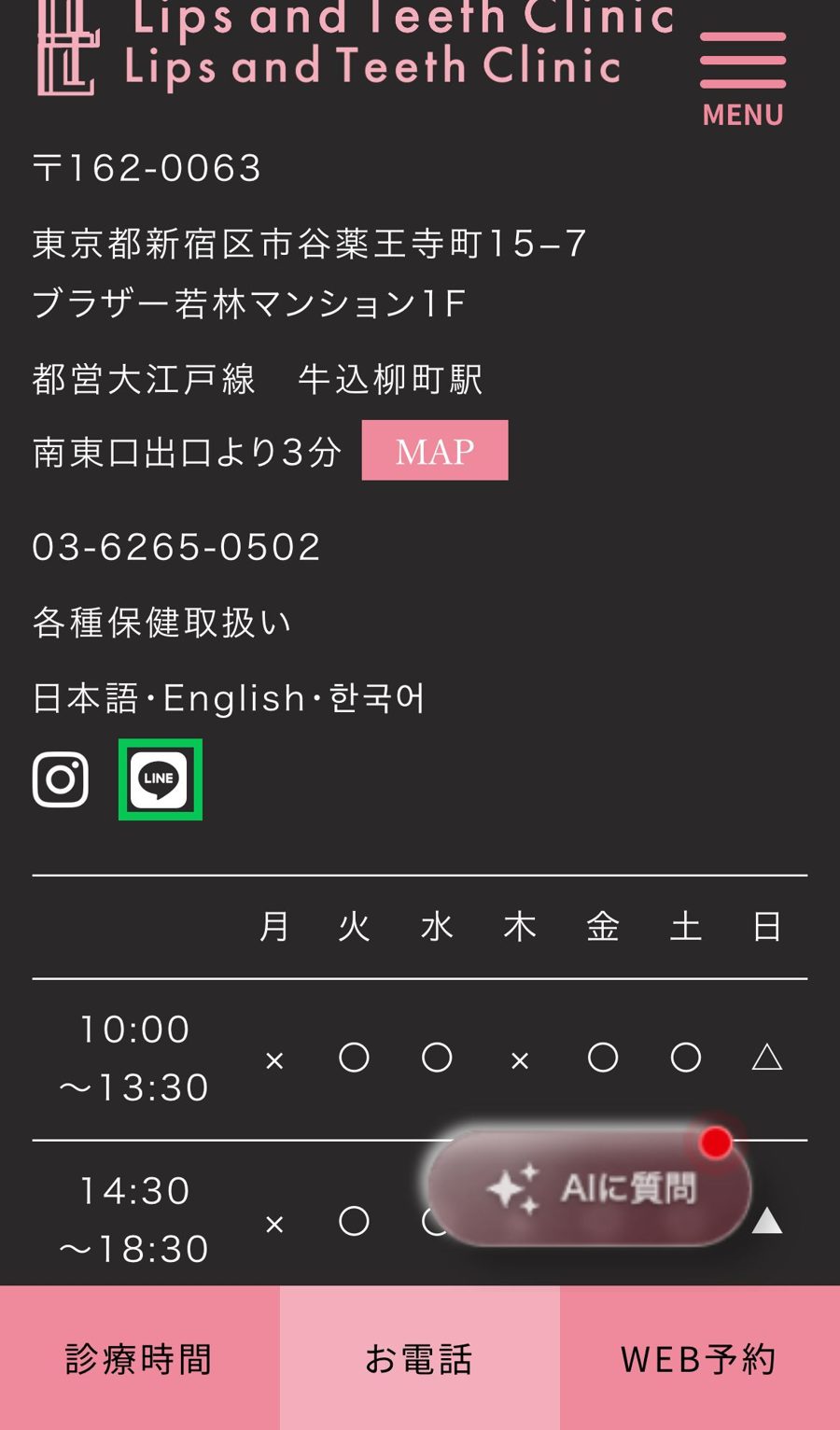 登録の入り口