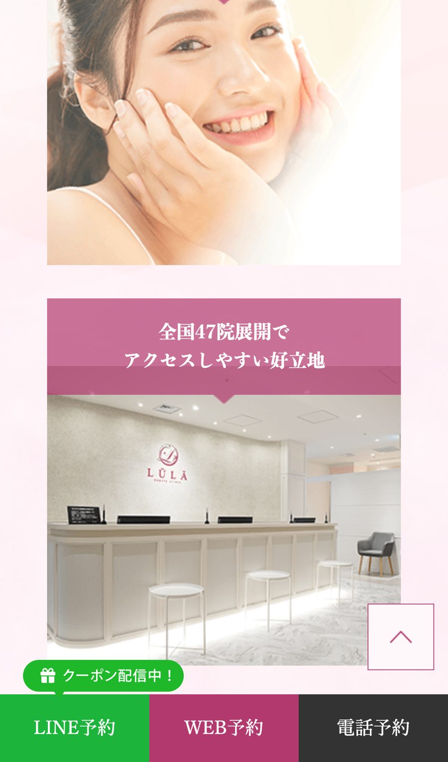 登録の入り口