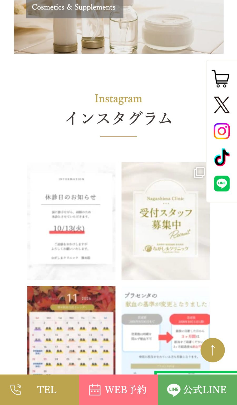 登録の入り口