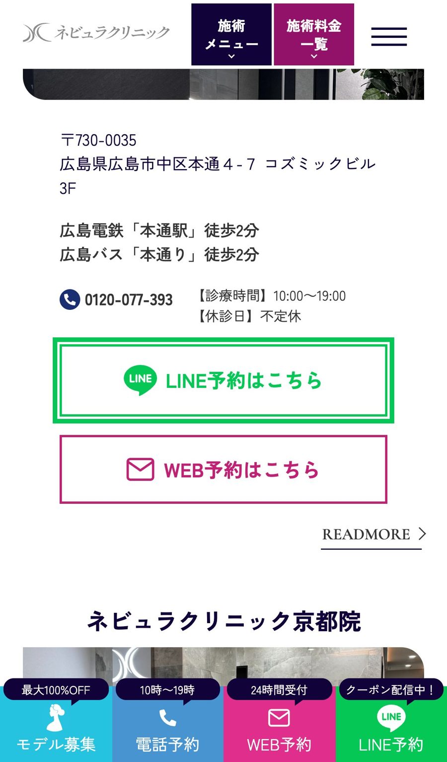 登録の入り口