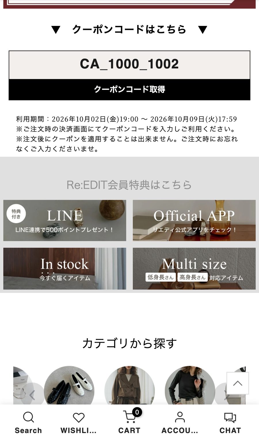 登録の入り口