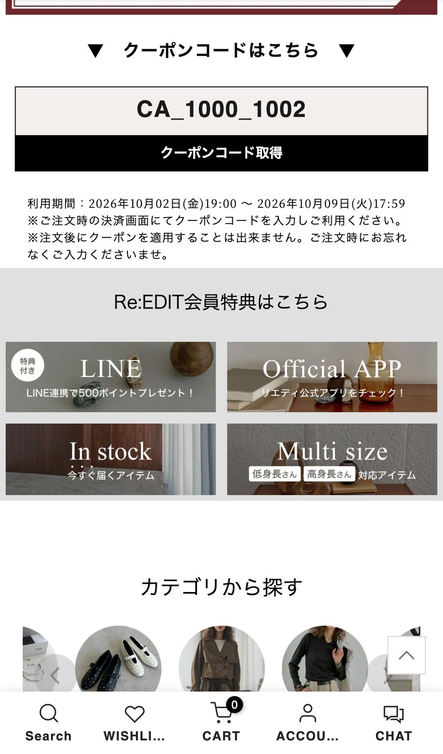 登録の入り口