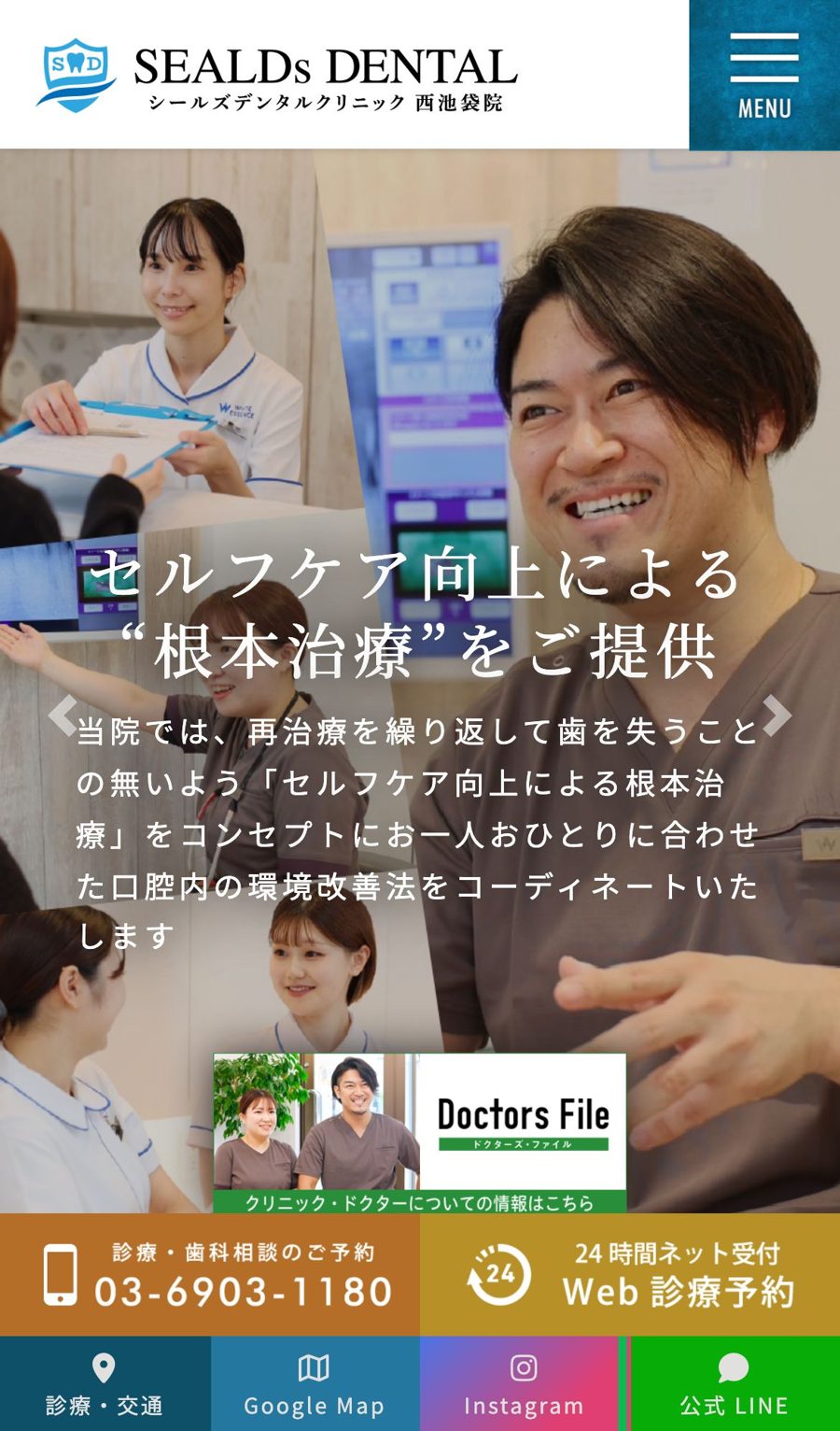 登録の入り口