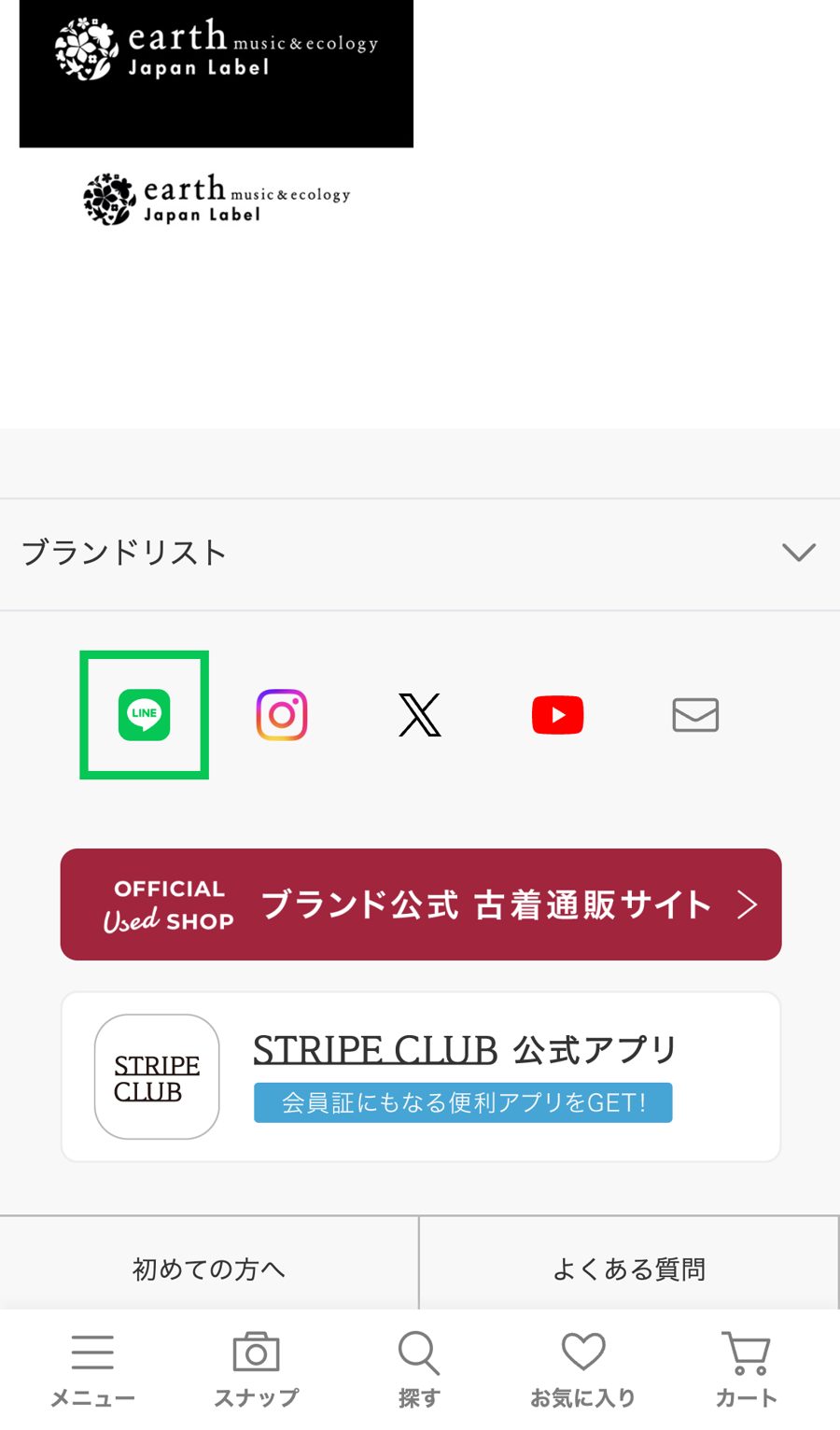 登録の入り口