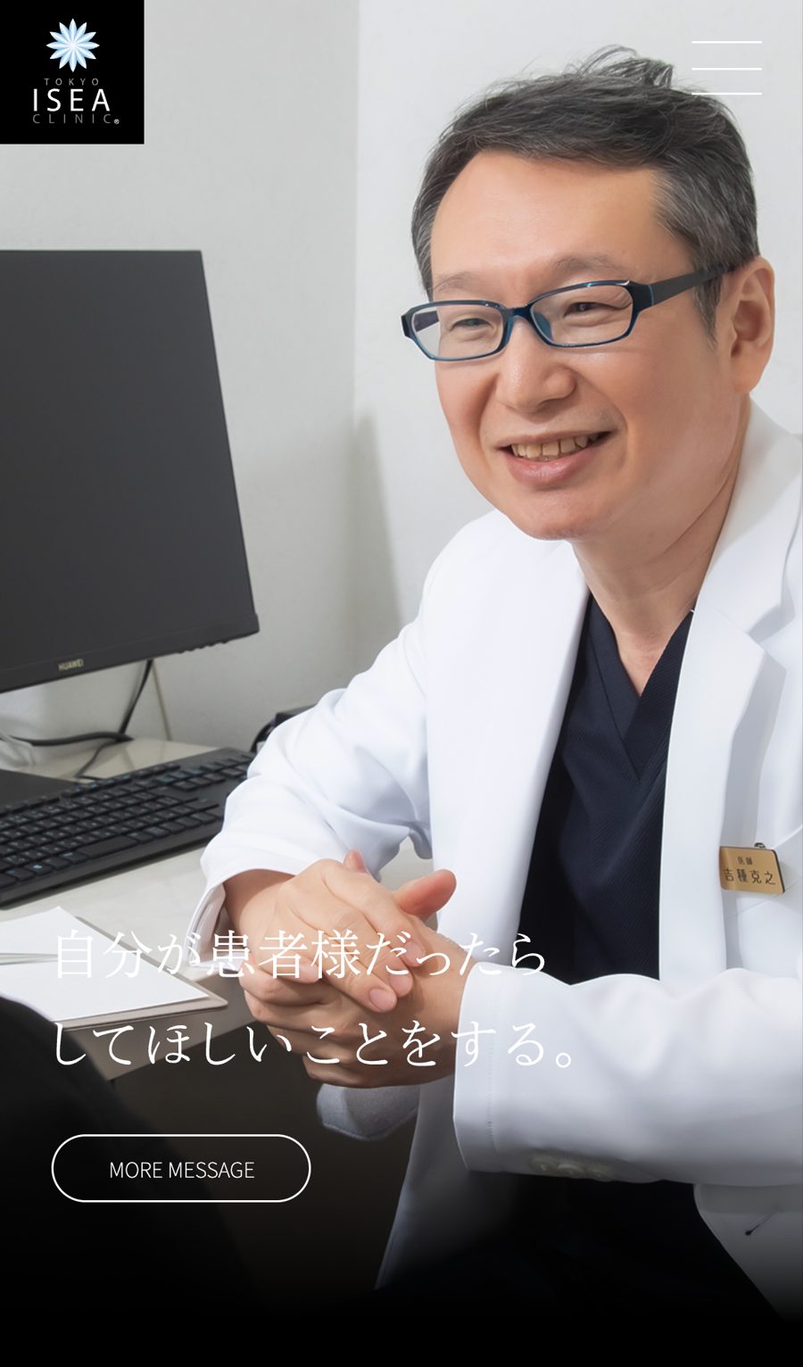 登録の入り口