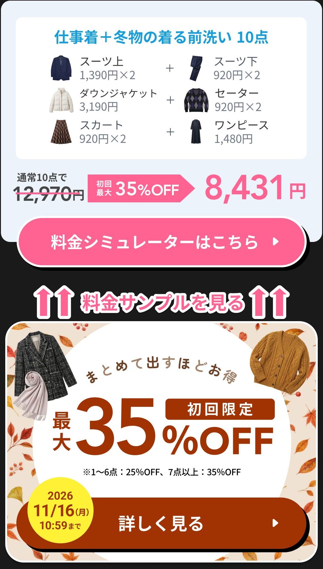 リネットの配信画像 1