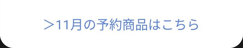 ポケットマルシェの配信画像 3