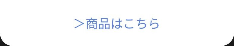 ポケットマルシェの配信画像 6