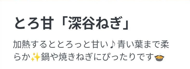 ポケットマルシェの配信画像 8