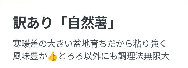 ポケットマルシェの配信画像 10