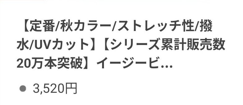 コーエンの配信画像 2