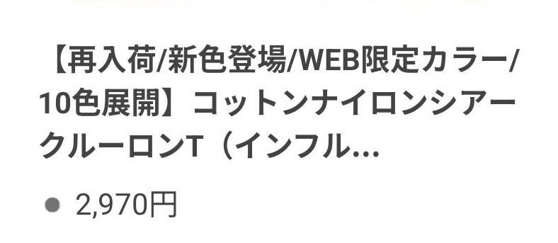 コーエンの配信画像 4