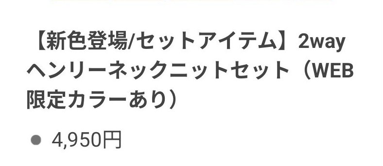 コーエンの配信画像 6