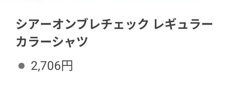 コーエンの配信画像 8