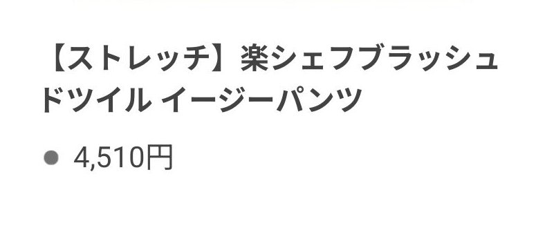 コーエンの配信画像 10