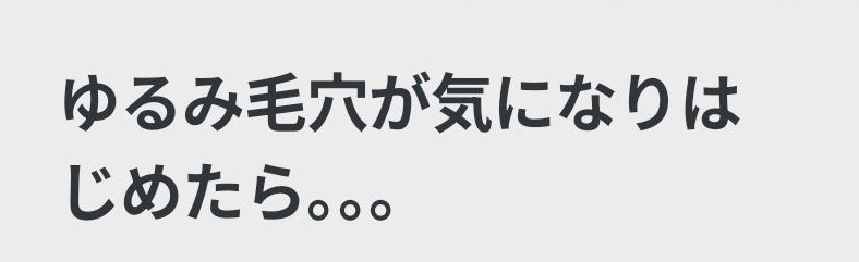 シーズ・ラボの配信画像 2