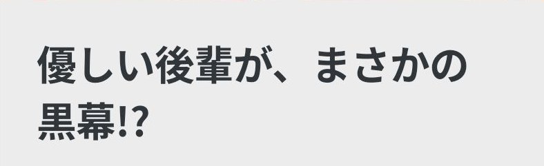 シーズ・ラボの配信画像 5