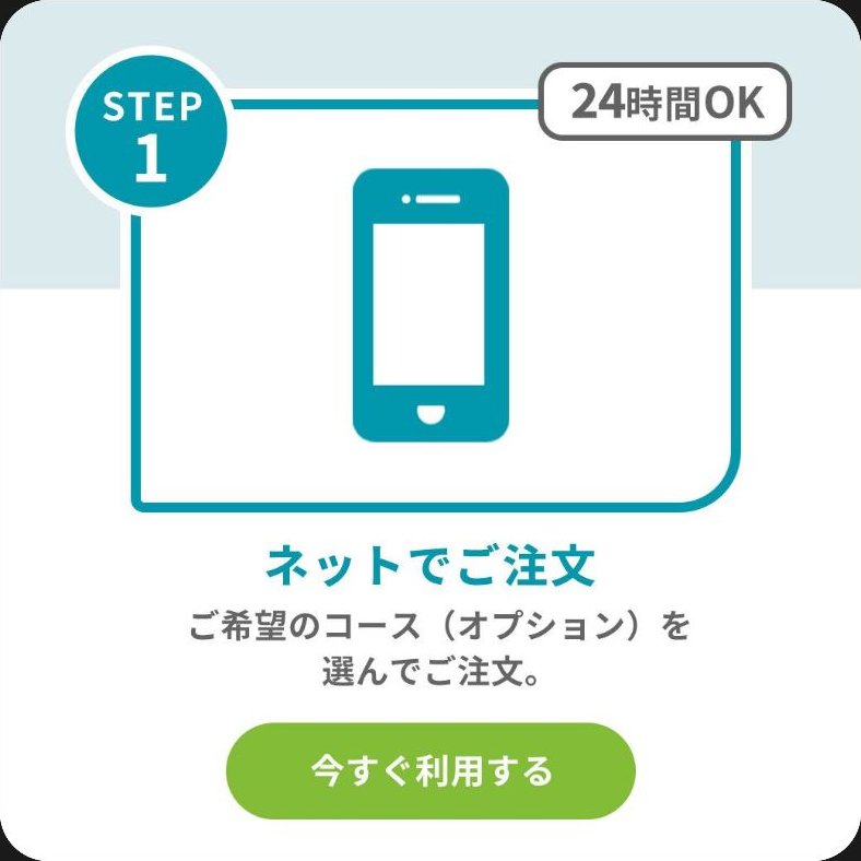 リナビスの配信画像 1