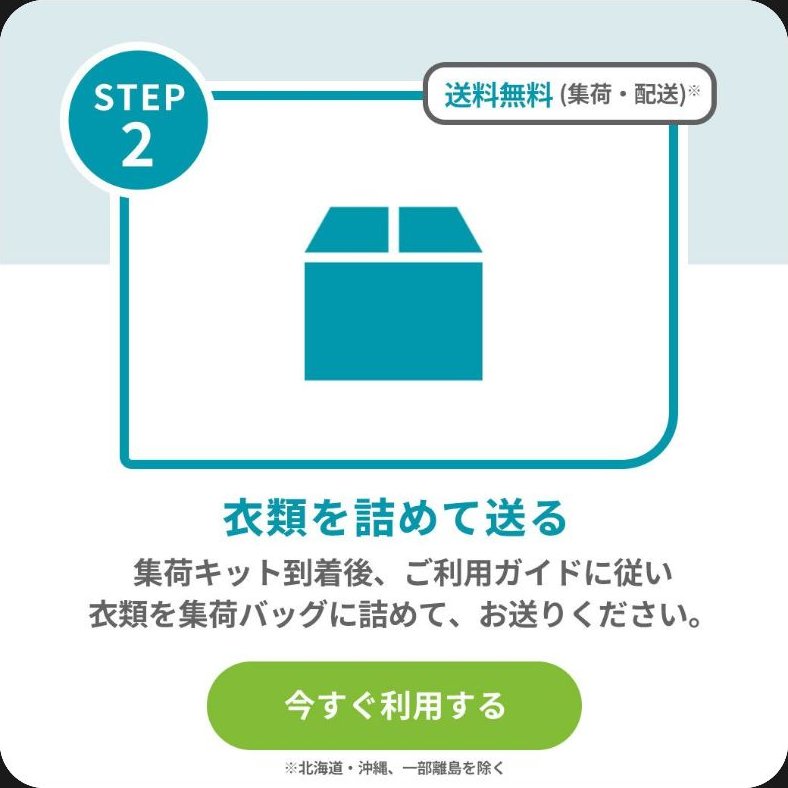 リナビスの配信画像 2