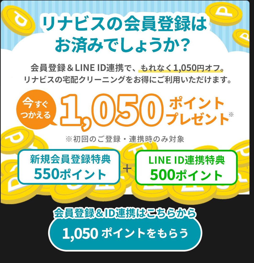 リナビスの配信画像 5