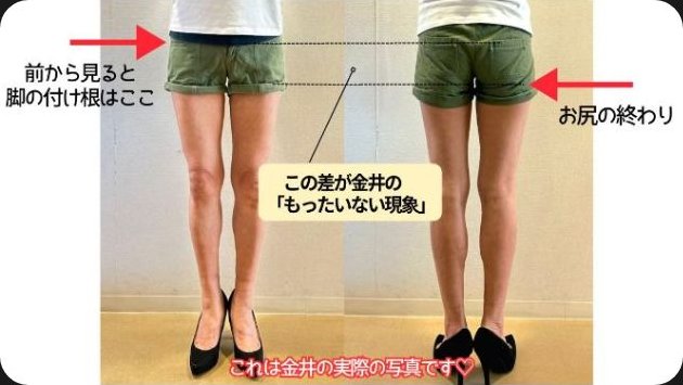 リフィートの配信画像 2
