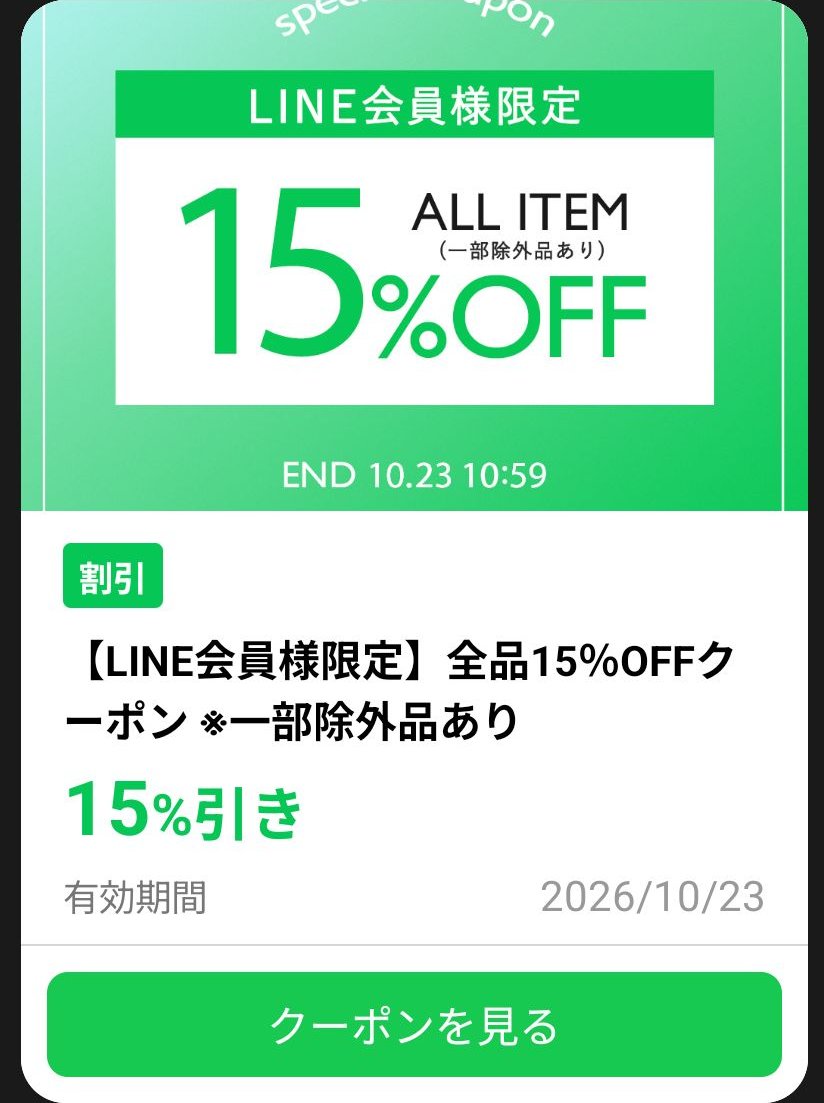 titivateの配信画像 3