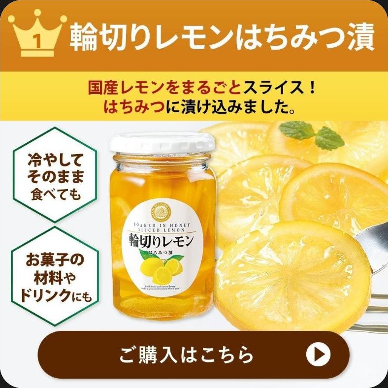 山田養蜂場の配信画像 1