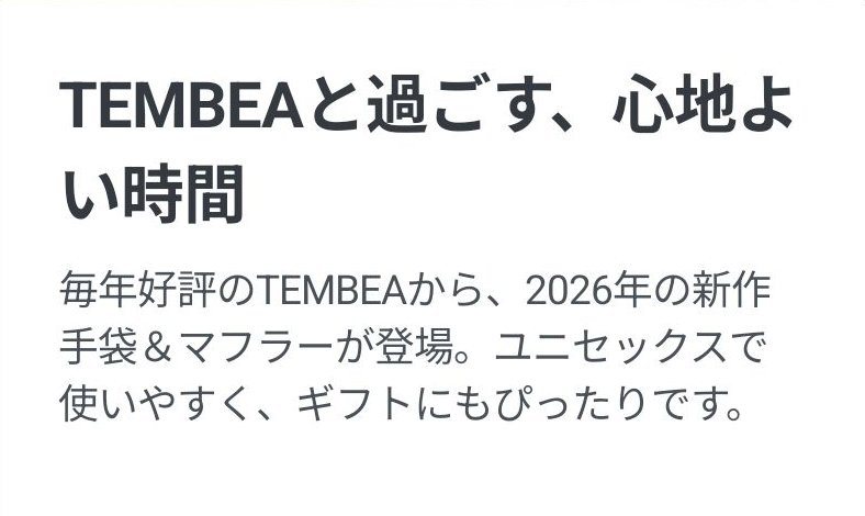 ハイタイドの配信画像 2