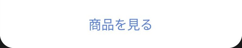 ハイタイドの配信画像 3