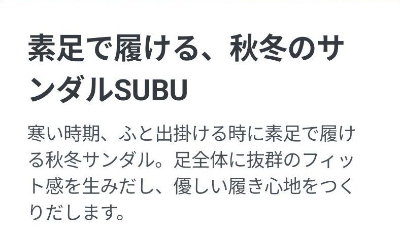 ハイタイドの配信画像 5
