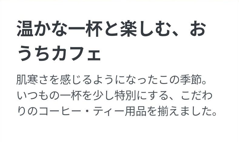 ハイタイドの配信画像 7