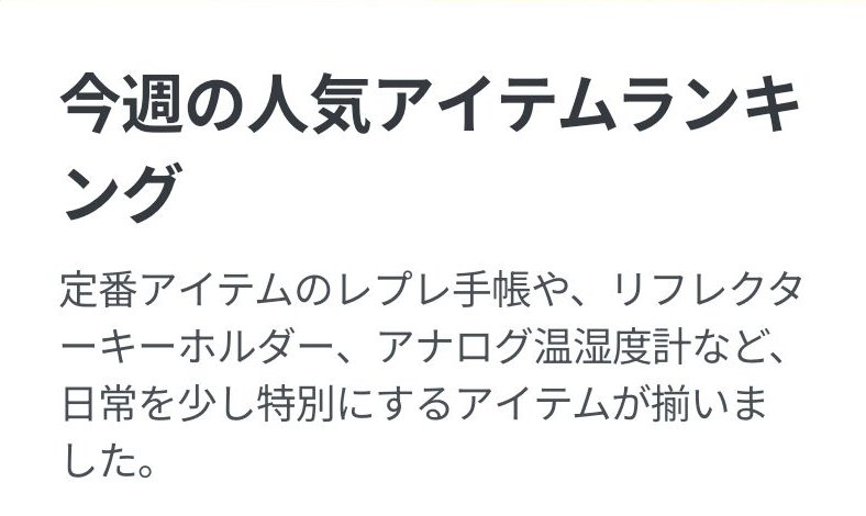 ハイタイドの配信画像 9