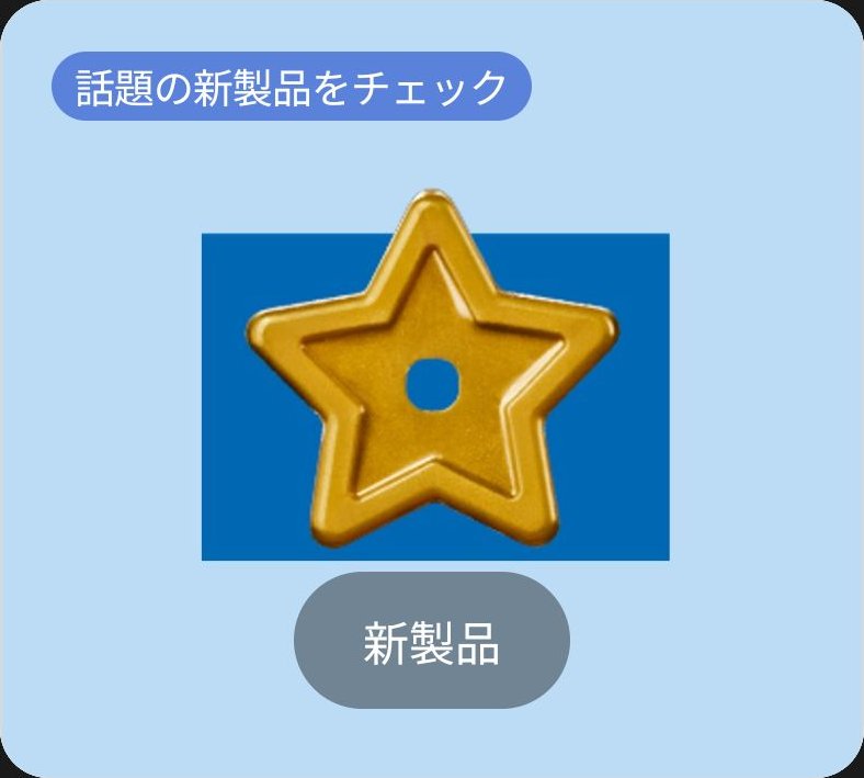レゴの配信画像 4