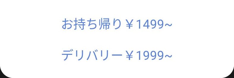 ドミノ・ピザの配信画像 6