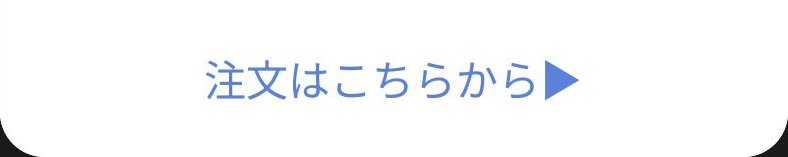 ドミノ・ピザの配信画像 9