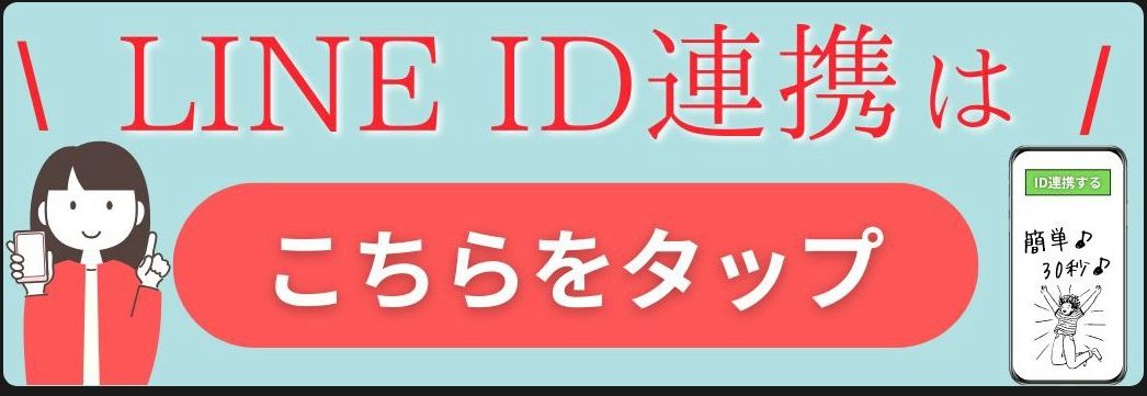 福助の配信画像 2