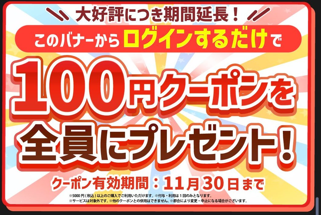 TBSショッピングの配信画像 2