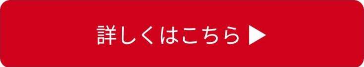 ドミノ・ピザの配信画像 1