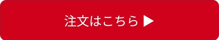 ドミノ・ピザの配信画像 2