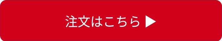 ドミノ・ピザの配信画像 3