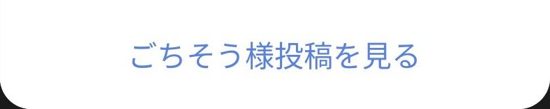 ポケットマルシェの配信画像 3