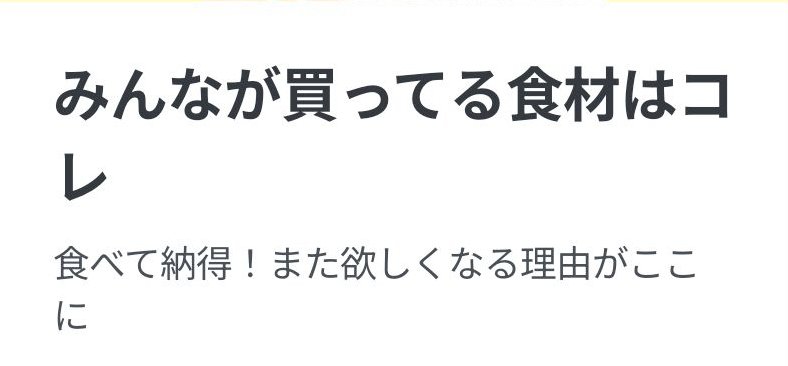 ポケットマルシェの配信画像 5