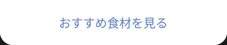 ポケットマルシェの配信画像 6